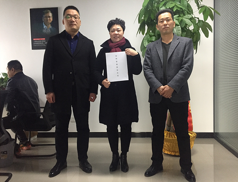 恭贺!芭拉公主品牌与鼎中网络科(kē)技达成战略合作 恭贺!芭拉公主品牌与鼎中网络科(kē)技达成战略合作