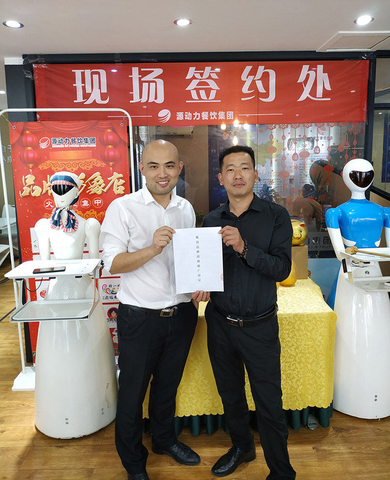 恭贺!源动力餐饮集团郑州分(fēn)公司与我司达成战略合作 恭贺!源动力餐饮集团郑州分(fēn)公司与我司达成战略合作