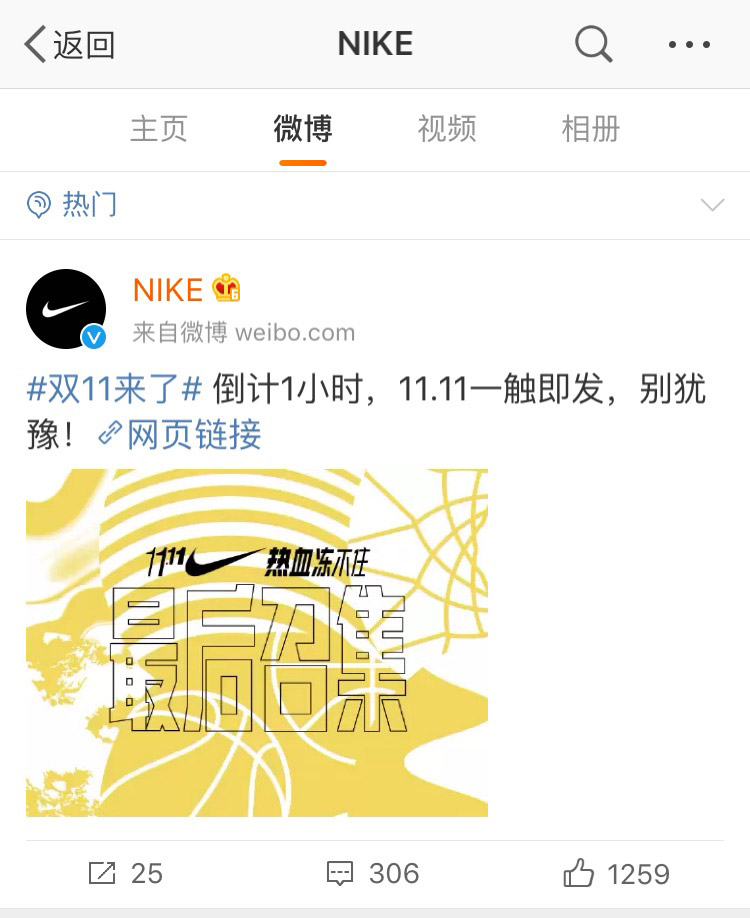 营销人如何利用(yòng)好不同的媒體(tǐ)平台做品牌营销 营销人如何利用(yòng)好不同的媒體(tǐ)平台做品牌营销