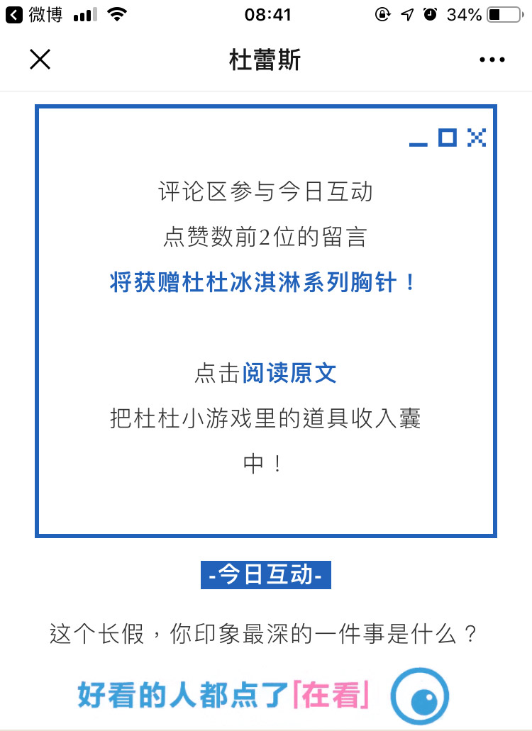 营销人如何利用(yòng)好不同的媒體(tǐ)平台做品牌营销 营销人如何利用(yòng)好不同的媒體(tǐ)平台做品牌营销