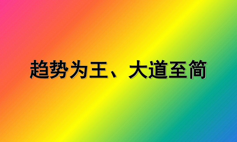 借势营销你知多(duō)少 借势营销你知多(duō)少