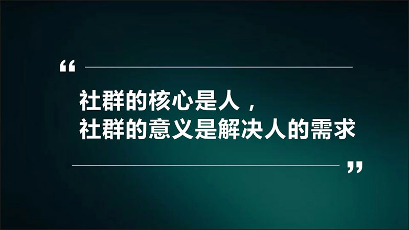 如何借别人的社群做营销? 如何借别人的社群做营销?