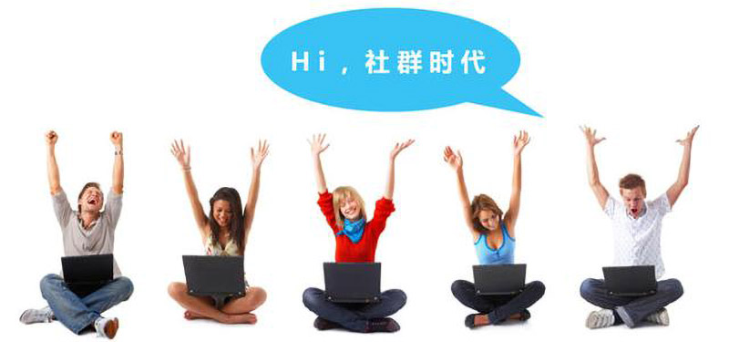 如何借别人的社群做营销? 如何借别人的社群做营销?