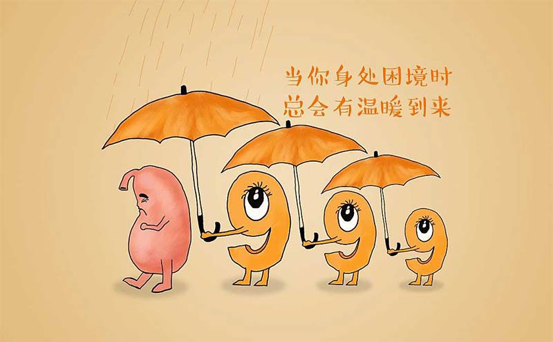 三九暖心广告 三九暖心广告
