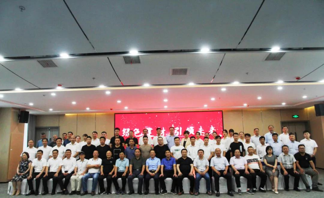 匠华砂浆首届产品发布会留念 匠华砂浆首届产品发布会留念