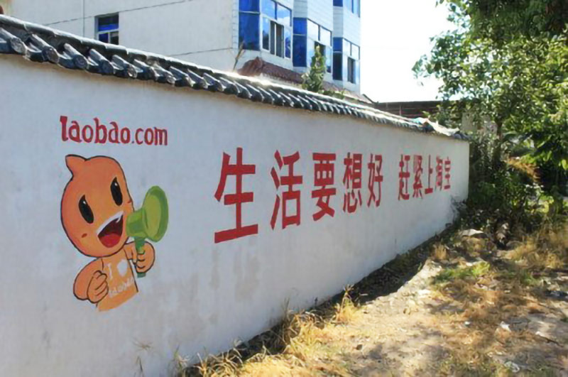 淘宝京东下沉市场是怎么做的 淘宝京东下沉市场是怎么做的