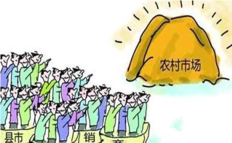 下沉市场怎么下才有(yǒu)魂 下沉市场怎么下才有(yǒu)魂