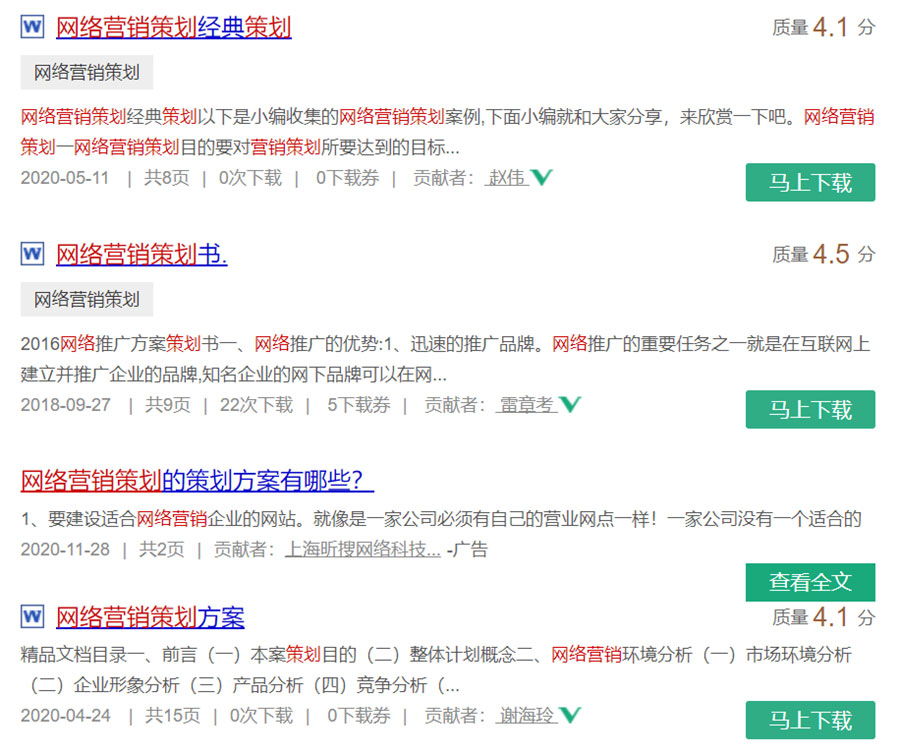 其他(tā)网站信息发布推广