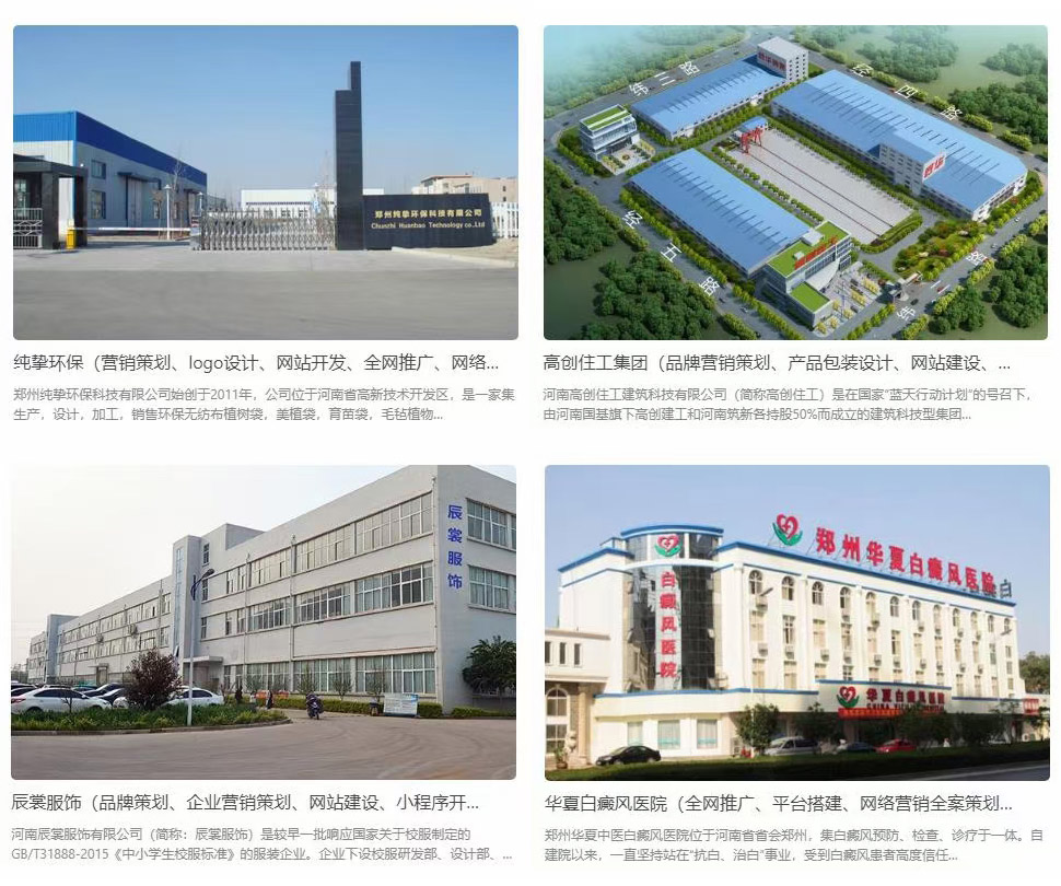 中小(xiǎo)企业全网营销策划实战者 中小(xiǎo)企业全网营销策划实战者